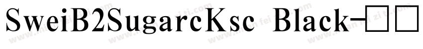 SweiB2SugarcKsc Black字体转换